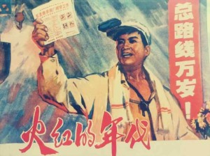 電影《火紅的年代》講述的主要內容和傳遞給我們的價值觀 獨立自主、自力更生、堅守信念、迎難而上